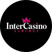 インターカジノ